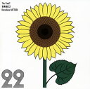 【国内盤CD】【新品】服部克久 / 音楽畑22 The Final?