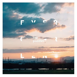【国内盤CD】【新品】the paddles ／ EVERGREEN