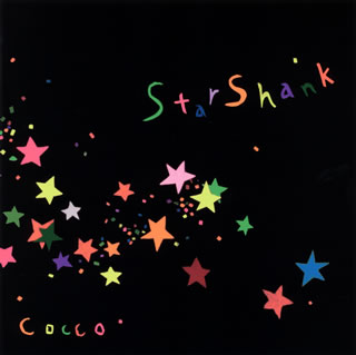 【国内盤CD】【新品】Cocco ／ スターシャンク