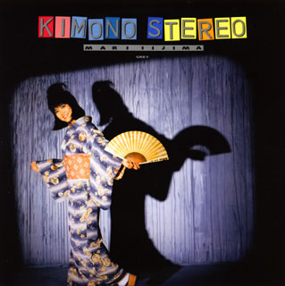 【国内盤CD】飯島真理 ／ KIMONO STEREO MARI IIJIMA ／ GREY(デラックス・エディション) [CD+DVD][2枚組]【J2019/9/25発売】【★】