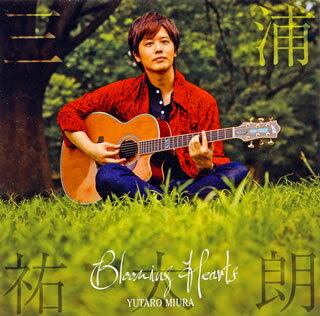 前作『FLOWERS』から約1年ぶりとなるアルバム。「横須賀ストーリー」「ロックンロール・ウィドウ」といった母親である山口百恵のカヴァーに加え、オリジナル楽曲を収録している。【品番】　TYCT-60146【JAN】　4988031345689【発売日】　2019年10月02日【収録内容】(1)Tell Me Now(2)しなやかに歌って-80年代に向って-(3)横須賀ストーリー(4)小さな手(5)RAINY SLUMBER(6)ロックンロール・ウィドウ(7)MELODY(8)ありがとうあなた【関連キーワード】三浦祐太朗|ミウラユウタロウ|ブルーミング・ハーツ|テル・ミー・ナウ|シナヤカニ・ウタッテ・80ネンダイニ・ムカッテ|ヨコスカ・ストーリー|チイサナ・テ|レイニー・スランバー|ロックンロール・ウィドウ|メロディー|アリガトウ・アナタ