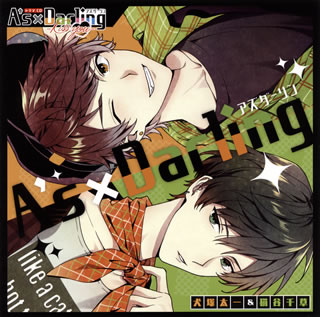 【国内盤CD】【新品】ドラマCD「A 039 s×Darling」-Kiss you-