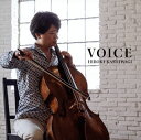 【国内盤CD】【新品】柏木広樹 / VOICE
