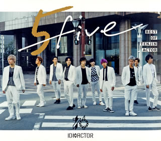【国内盤CD】【新品】10神ACTOR ／ 5FIVE