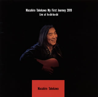 武川雅寛 ／ Masahiro Takekawa My First Journey 2019 Live at fu-chi-ku-chi