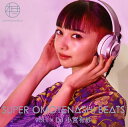 【国内盤CD】SUPER OMOTENASHI BEATS vol.1×DJ小宮有紗 [CD+BD][2枚組]
