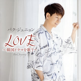 �ڹ�����CD�ۡڿ��ʡۥѥ�������˥�� �� LOVE���ڹ�ɥ�ޤ�Τ��� [CD+DVD][2����][���вٸ�����(��������)]