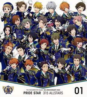 【国内盤CD】【新品】「アイドルマスター SideM」THE IDOLM@STER SideM 5th ANNIVERSARY DISC 01 PRIDE STAR ／ 315 ALL STARS