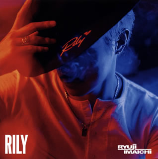 乐天商城 - 【国内盤CD】【新品】RYUJI IMAICHI ／ RILY [CD+DVD][2枚組]