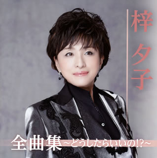 �ڹ�����CD�ۡڿ��ʡ۰�ͼ�� �� ���ʽ����ɤ������餤����!?��