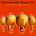 【国内盤CD】【新品】栗コーダーカルテット / 栗コーダーのクリスマス