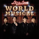【国内盤CD】WORLD MUSICAL LE VELVETS【J2019/11/13発売】