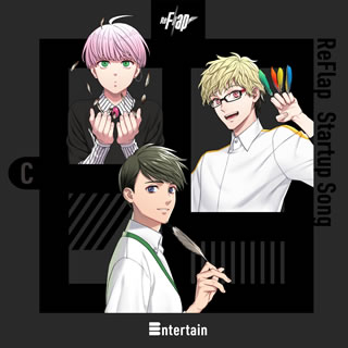 「ReFlap」Startup Song～Entertain(慧&玲於奈&郁ver.)