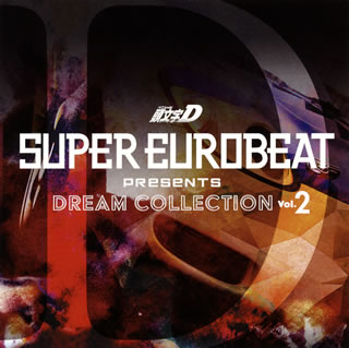 【国内盤CD】SUPER EUROBEAT presents INITIAL D Dream Collection Vol.2[2枚組]
