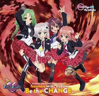 【国内盤CD】「Re:ステージ ドリームデイズ♪」〜Be the CHANGE. ／ Tetrarkhia