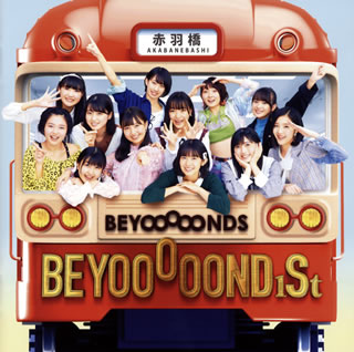 【国内盤CD】【新品】BEYOOOOONDS ／ BEYOOOOOND1St