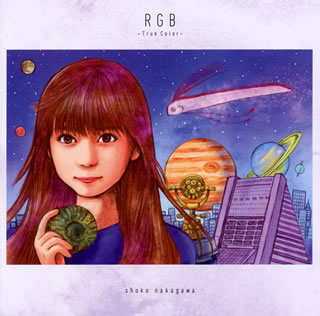 【国内盤CD】【新品】中川翔子 ／ RGB～True Color～(青盤)
