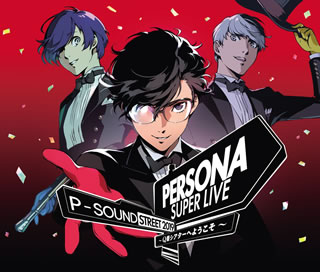 【国内盤CD】【新品】PERSONA SUPER LIVE P-SOUND STREET 2019～Q番シアターへようこそ～[3枚組]