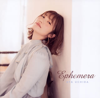 【国内盤CD】【新品】内田彩 ／ Ephemera