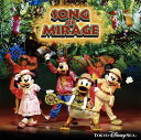 【国内盤CD】【新品】東京ディズニーシー(R)ソング・オブ・ミラージュ