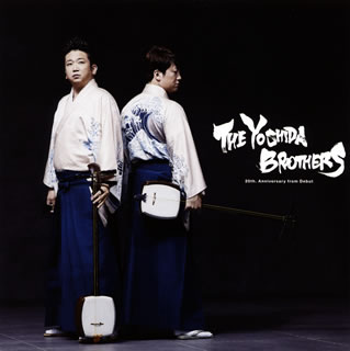 【国内盤CD】吉田兄弟 ／ THE YOSHIDA BROTHERS[2枚組]