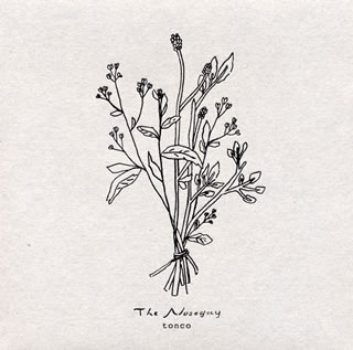 【国内盤CD】【新品】tonco ／ The Nosegay