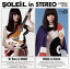 ڹCDSOLEIL  SOLEIL in STEREO