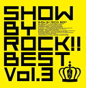 【国内盤CD】【新品】「SHOW BY ROCK!!」BEST Vol.3