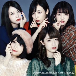 【国内盤CD】【新品】神宿 / kamiyado complete best 2018-2019(TYPE A)