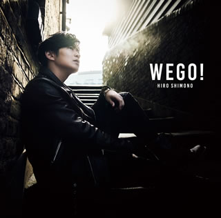 【国内盤CD】【新品】下野紘 ／ WE GO!