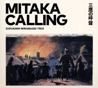 【国内盤CD】【新品】ジョバンニ・ミラバッシ ／ MITAKA CALLING-三鷹の呼聲(よびごえ)-