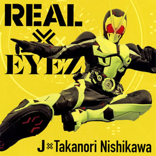 【国内盤CD】J Takanori Nishikawa ／ REAL EYEZ [CD+DVD][2枚組]