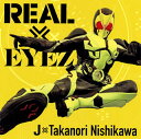 【国内盤CD】J Takanori Nishikawa ／ REAL EYEZ [CD+DVD][2枚組]