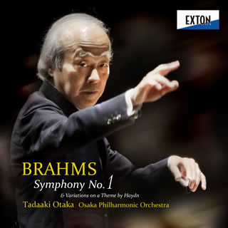 【国内盤CD】【新品】ブラームス:交響曲第1番 ／ ハイドンの主題による変奏曲 尾高忠明 ／ 大阪フィルハーモニーso.