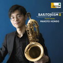 【国内盤CD】【新品】バリトニズム2-フランス作品集- 本堂誠(BRS)