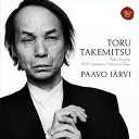 【国内盤CD】【新品】20世紀傑作選2 武満徹:管弦楽曲集 P.ヤルヴィ / NHKso. 諏訪内晶子(VN)