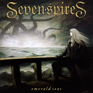 【国内盤CD】【新品】セヴン・スパイアーズ ／ エメラルド・シーズ