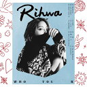 【国内盤CD】【新品】Rihwa / WHO YOU R