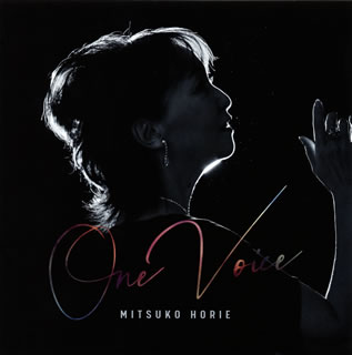 【国内盤CD】【新品】堀江美都子 ／ One Voice