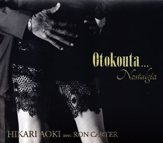 【国内盤CD】HIKARI AOKI avec RON CARTER ／ Otokouta...Nostalgia