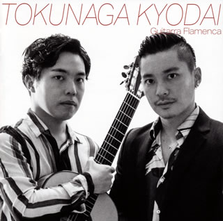 【国内盤CD】【新品】徳永兄弟 ／ Guitarra Flamenca