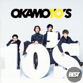 【国内盤CD】OKAMOTO'S ／ 10'S BEST[2枚組]