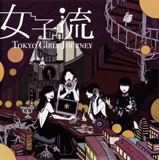 【国内盤CD】【新品】東京女子流 ／ TOKYO GiRLS JOURNEY(EP) [CD+DVD][2枚組]