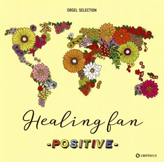  CD IS[EZNV Healing fan-POSITIVE-[2g] J2020 4 8  