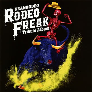 【国内盤CD】GRANRODEO Tribute Album