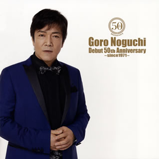 ڹCDۡڿʡϺ  Goro Noguchi Debut 50th Anniversarysince1971 [CD+BD][2]