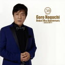 【国内盤CD】野口五郎 ／ Goro Noguchi Debut 50th Anniversary〜since1971〜 [CD+BD][2枚組]