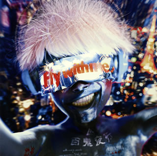 【国内盤CD】millennium parade×ghost in the shell:SAC 2045 ／ Fly with me [CD+DVD][2枚組]【J2020/5/13発売】