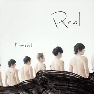 flumpool ／ Real