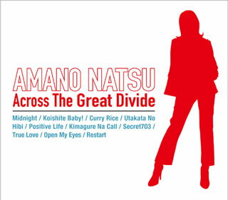 【国内盤CD】天野なつ ／ Across The Great Divide[初回出荷限定盤]